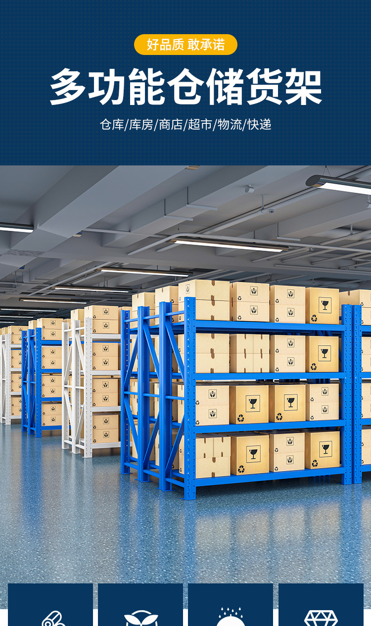 Storage shelves, multi-layer thickened, warehouse light storage racks, household and commercial detachable storage racks, display racks