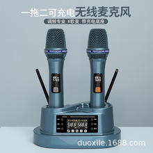 2.4Gһ�϶����{�l����k�������L�{��U-88������늟o���ֳ�ԒͲ