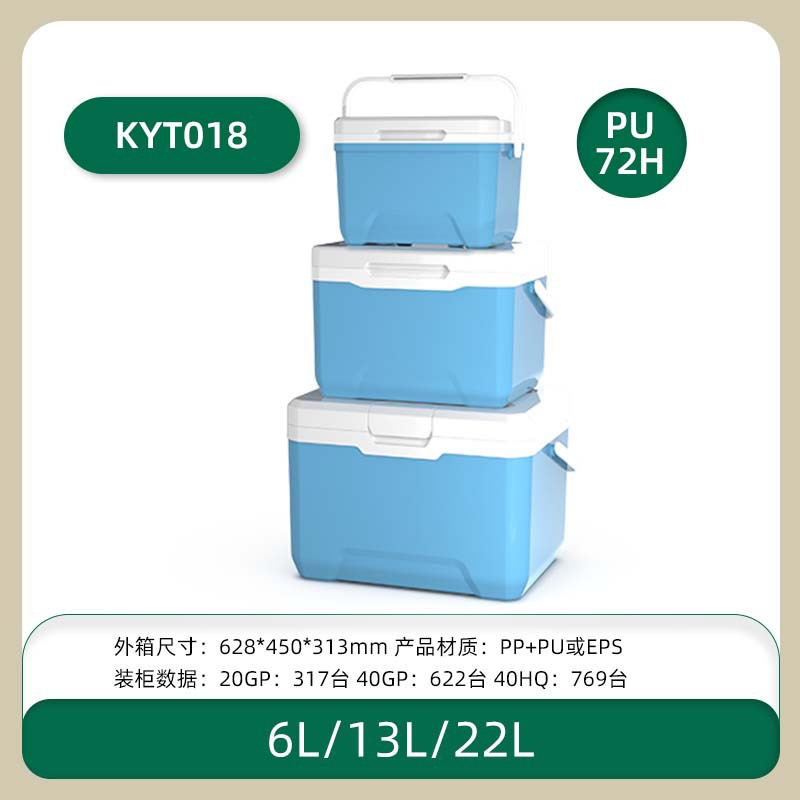 [Seleccionado cuidadosamente] Puesto comercial, refrigerador de conservación de alimentos portátil, cubo de hielo para acampar al aire libre, cubo de hielo para automóvil congelado