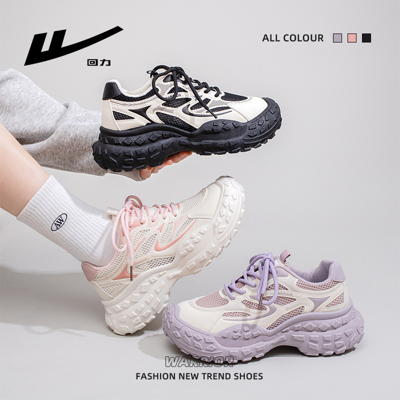 Pull-Back Breathable Versatile Casual Shoes for Summer with Skirts, Korean Style Single Shoes for Outer Wear, High-End Fashion Mesh Shoes Wholesale