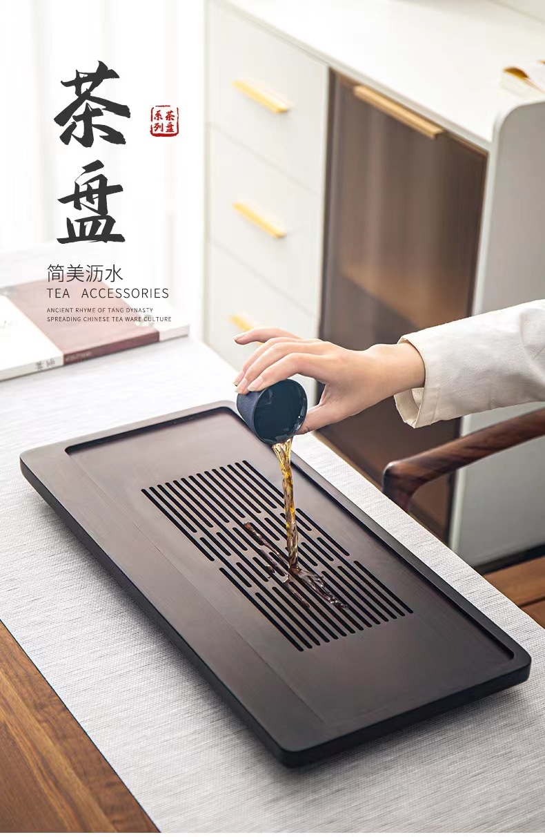沥水茶盘家用重竹沥水功夫托盘储水式茶海复古风简约茶台轻奢现代