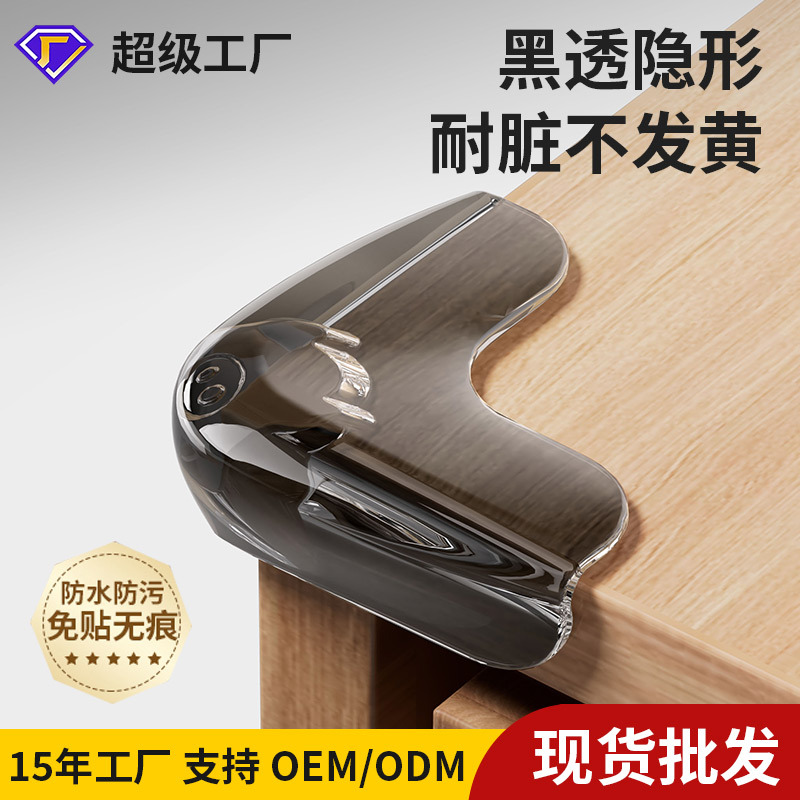 Air Bag Anti-Collision Corner Anti-Collision Corner Self-Adhesive Children's Anti-Collision Corner Invisible All-Inclusive Soft Bag Anti-Collision Corner