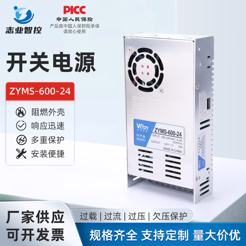 Zyms-600-24 Dc 110V Power Supply Ac Ac220V to Dc110V3.2A10A220V5A Switch