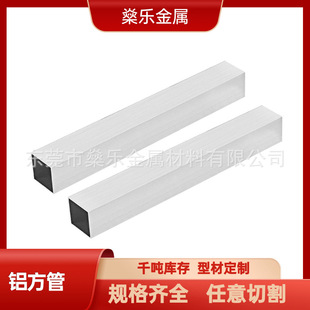 �X���� �X�Ͻ�ͨ 6061���X���� 6063�X���� �V�X�Ͻ�ͨ