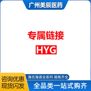 HYG���Ϻ��Z����朽�-�V�������tș