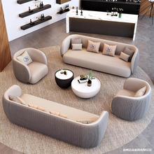 办公室样板房轻奢洽谈沙发酒店大堂休息区接待商务沙发茶几组合