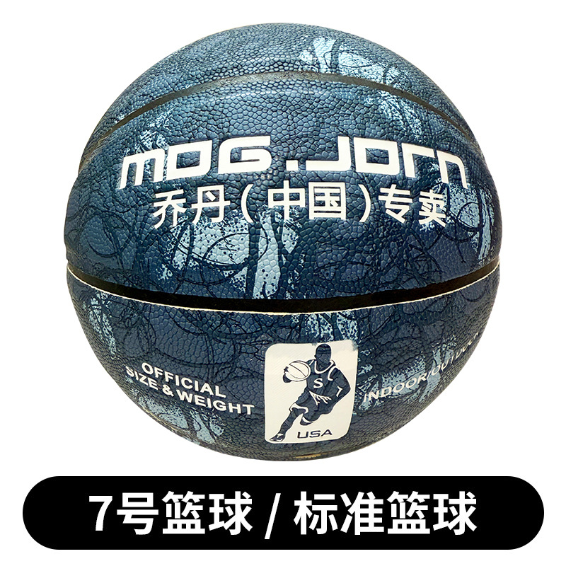 Balón N ° 7-Polk Blue / Bola desnuda
