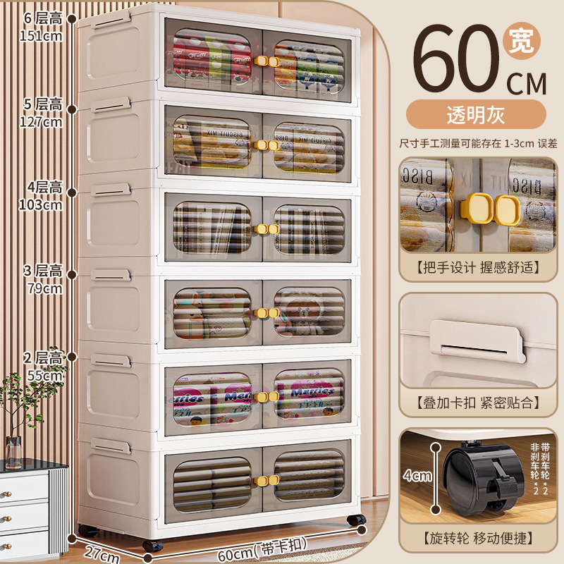 가로 60면 - 6겹 [투명회색]