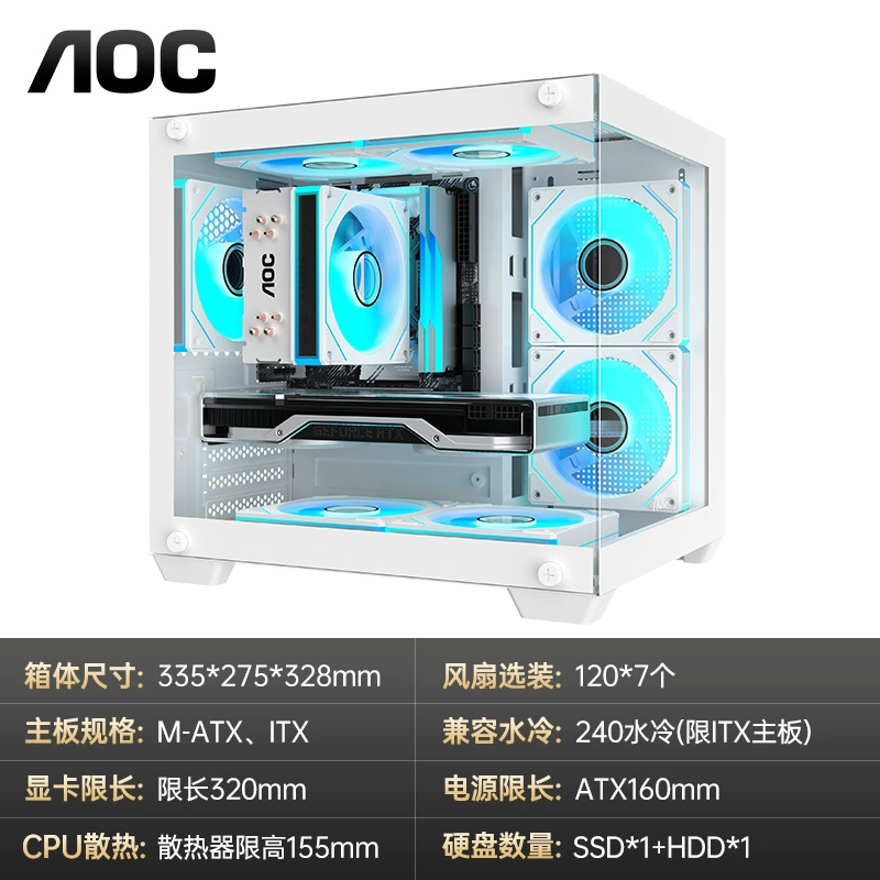 AOC [корпус Sea view room CG381W белого цвета, эстетичный, для настольного ПК, mATX, компактный, поддержка блока питания, ITX]
