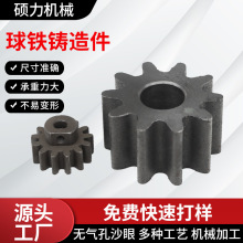 球铁铸造件机床铸件来图定制异形床身铸件重型铸钢件消失模铸造件