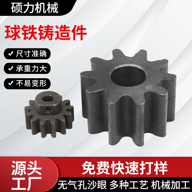 鋳鉄部品加工、オーダーメイド機械付属品、鋳鉄精密鋳鋼部品、グレー鉄玉、鉄鋳物工作機械本体、オーダーメイド|undefined