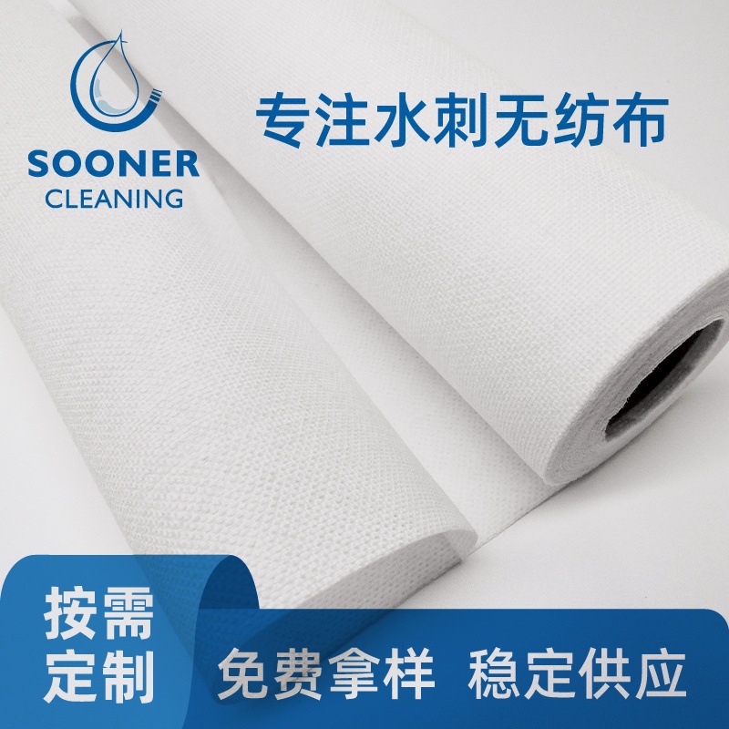 直供水刺木浆涤纶无纺布 粗糙环境高摩擦除污垢用木浆涤纶无纺布