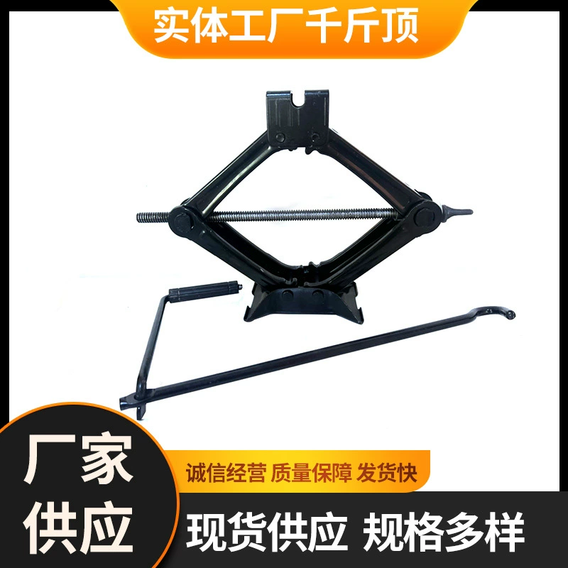 Инструмент для замены автомобильных шин, автомобильный горизонтальный трудосберегающий домкрат, ножницы, гидравлические 0kg верхняя часть 1t, автомобильная рукоятка 0kg верх