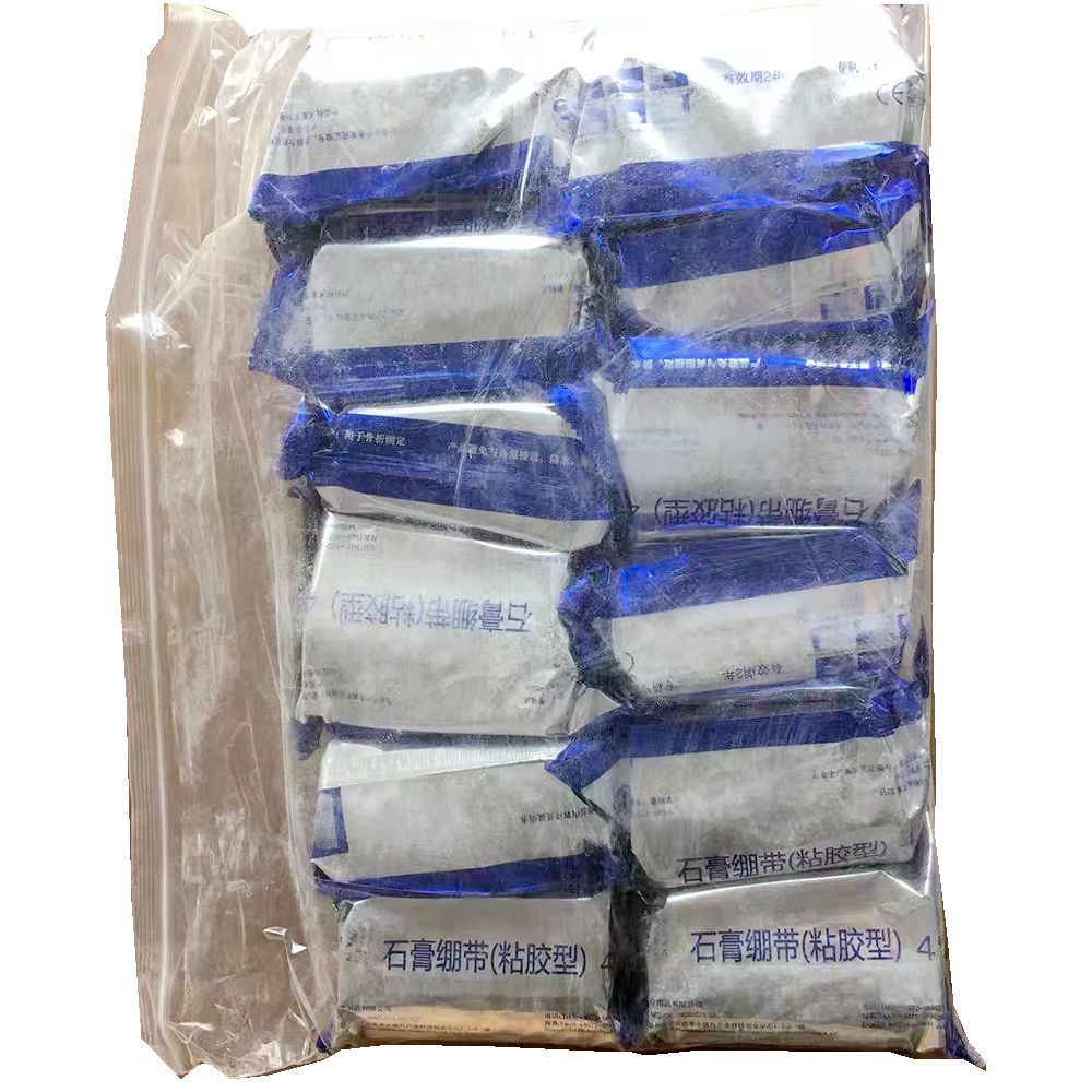 安吉宏德石膏繃帶 (1)