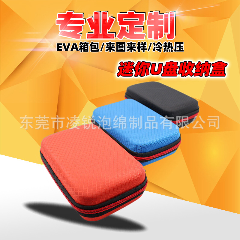 source Manufactor headset EVA data line storage box Shockproof protect Portable Flip Packaging box