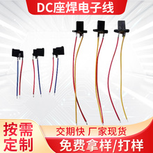 DC�������_�Ppvc��Ӿ�ָʾ���B�Ӿ��������Ӿ���a���Ӿ����l