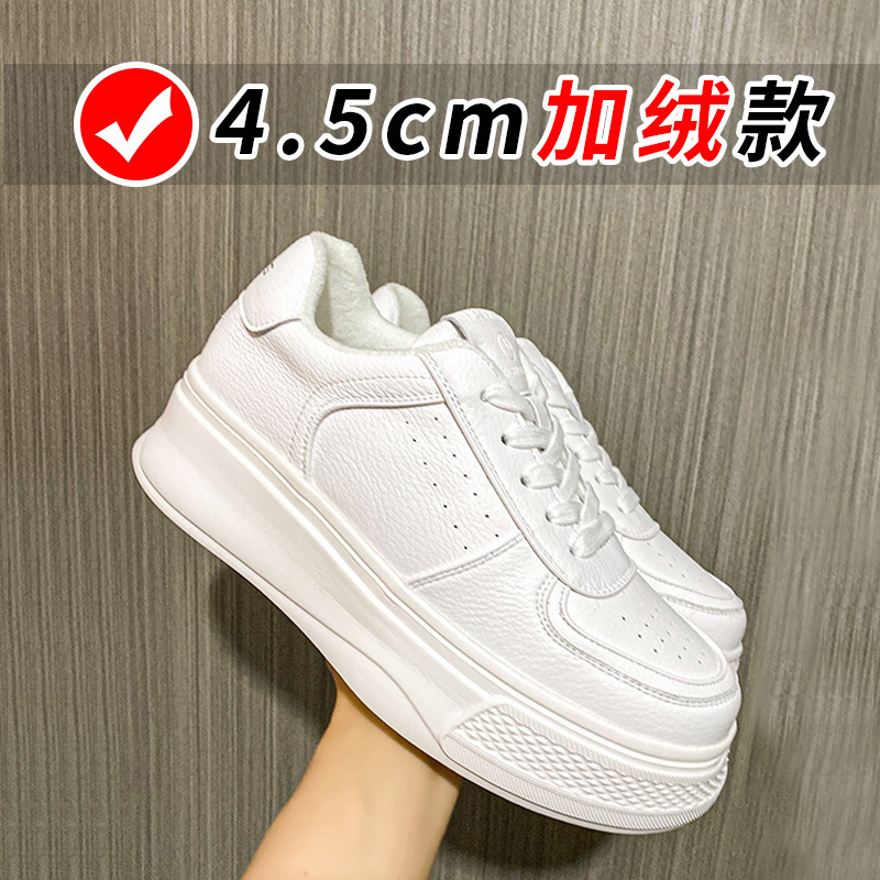 真皮小白鞋女2025夏季新款爆款透气超火厚底增高松糕百搭休闲板鞋|undefined