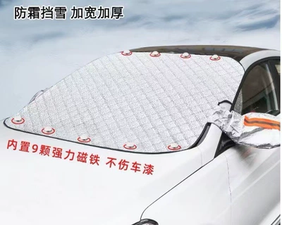 Cover, Anti-Snow and Frost, Sunshade, Car snow shield - 9-magnetic-large-size-160116cm