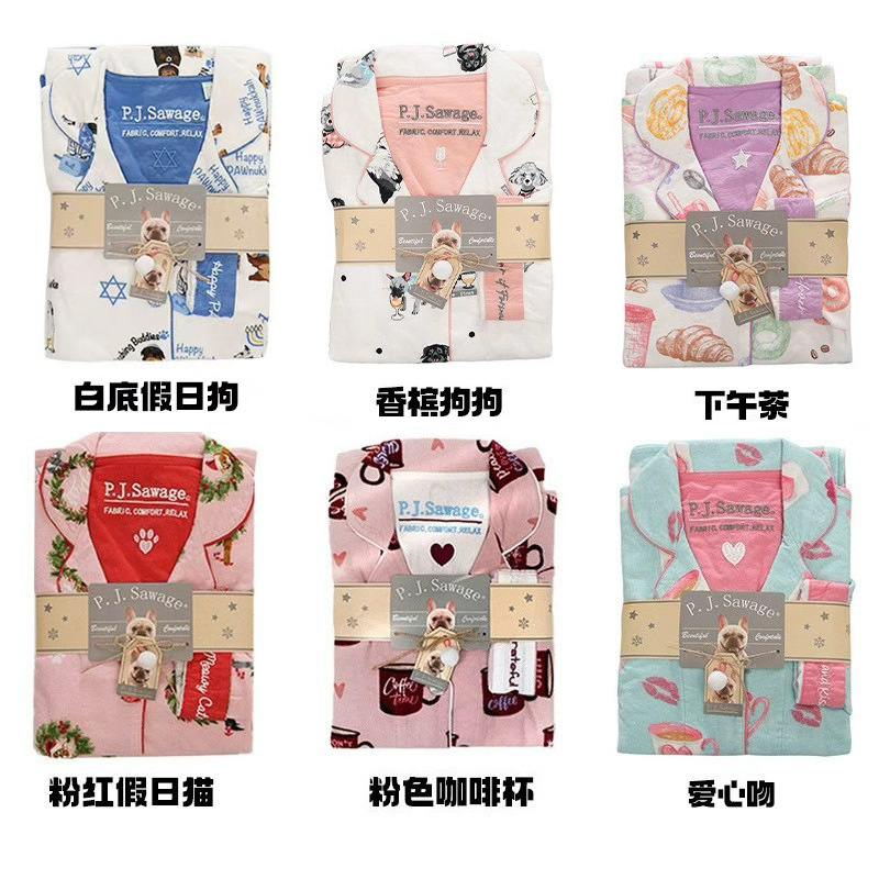 P.J.Sawage可爱秋冬加厚磨毛睡衣套装女 轻柔棉质月子服家居服pjs