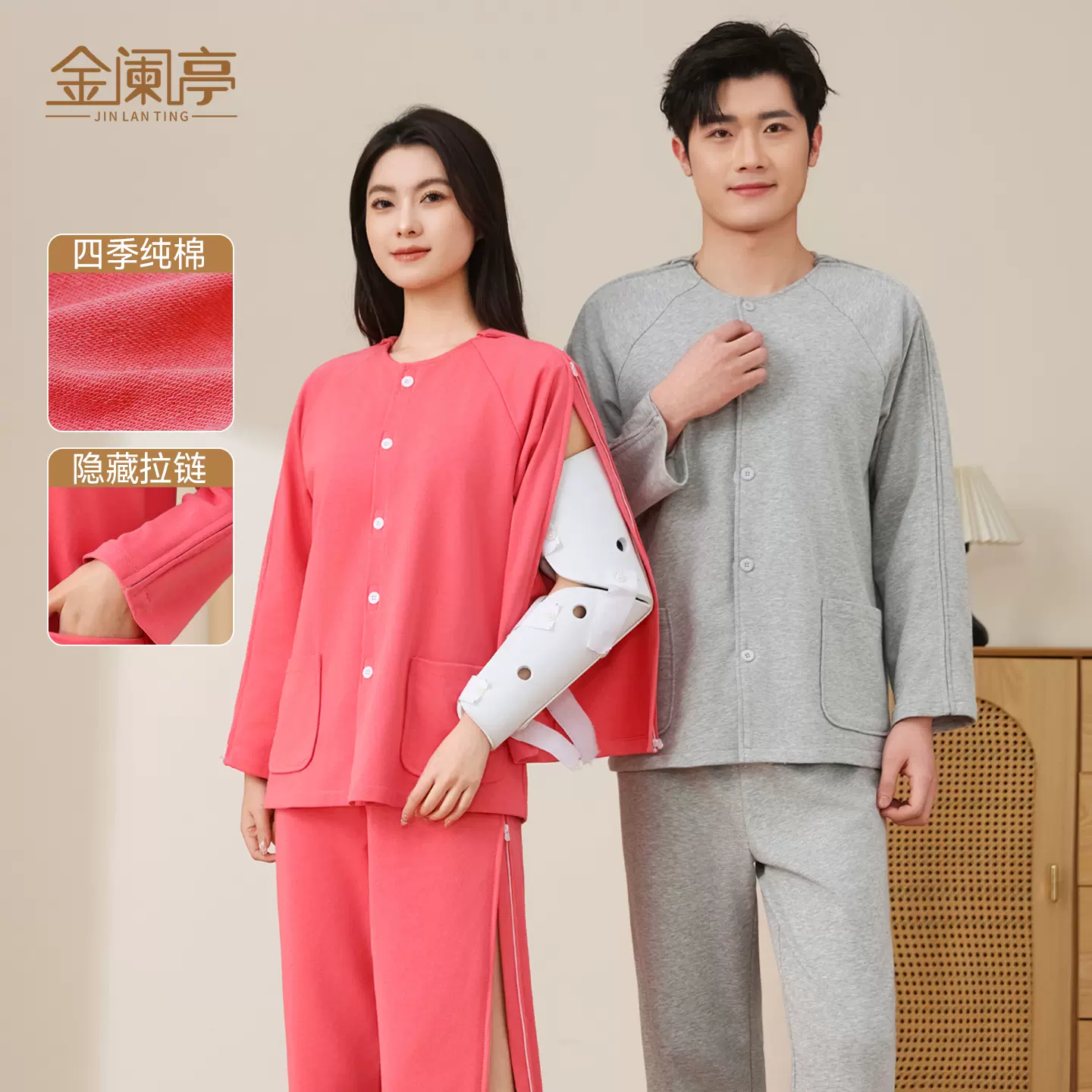 护理服衣服手臂骨术后用睡衣病人春秋卧床病号服易穿脱护理服