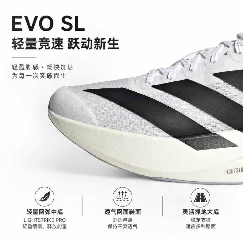 Cross-Border Evo Sl Racing Aesthetic Marathon Running Sports Shoes for Men and Women Ad Dasi Evosl Cushioning Running Shoes Cross-Border Evo Sl Racing Aesthetic Marathon Running Sports Shoes for Men and Women Ad Dasi Evosl Cushioning Running Shoes