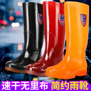 Winter fleece-lined warm wear-resistant rain boots construction site labor protection Car Wash rain boots men's high-top waterproof non-slip water boots