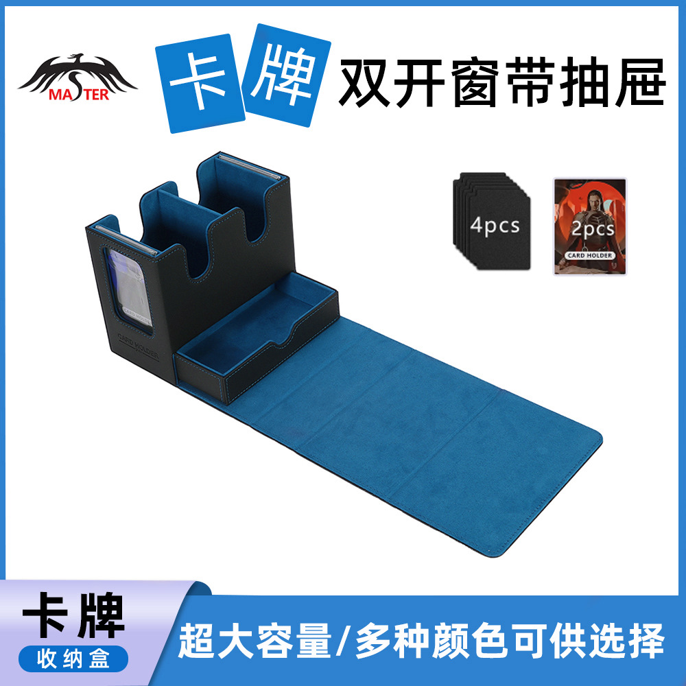 MTG卡牌盒抽屉盒PU皮质宝可梦ptcg卡盒磁吸游戏王收纳盒260+牌盒