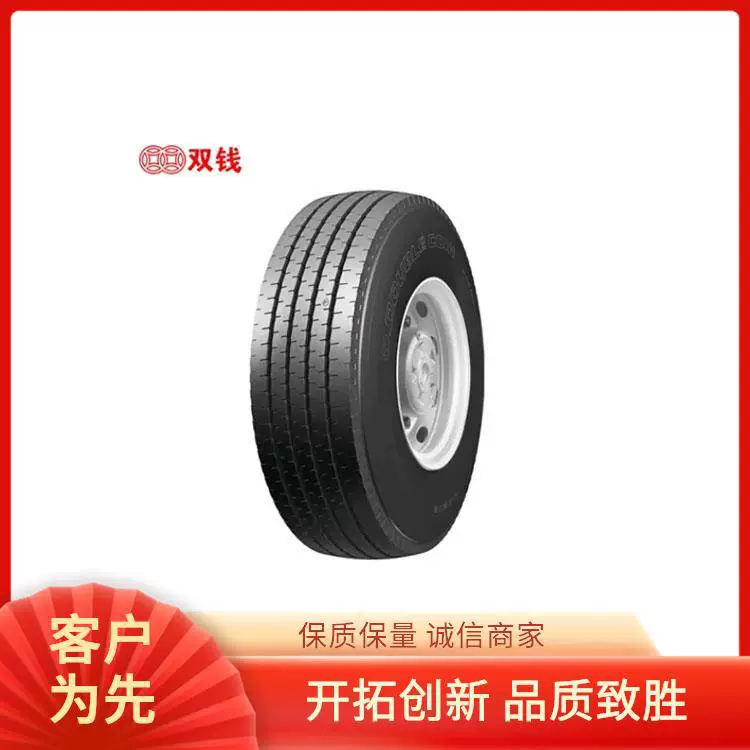 Двойные шины 315/60R22.5 RR202 для грузовиков и автобусов, специальные износостойкие и экономичные, подходят для всех позиций колес.