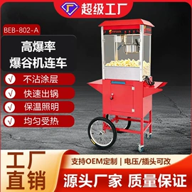 炊事设备;休闲食品加工;扒炉/铁板烧