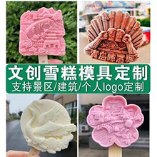 �Ą�ѩ��ģ�߰��b���ֹ����������zģ��DIY���������