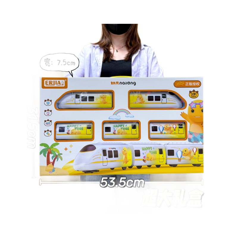 Juguetes eléctricos infantiles auténticos dragón de leche de alta velocidad modelo de tren eléctrico universal de juegos de videojuegos de la ciudad de puntos de regalo