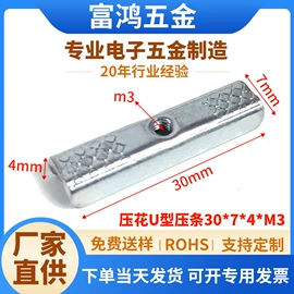 电子五金材料;半导体材料;连接器