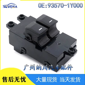 Suitable for 13 Models of Hyundai and Kia Glass Lift Control Switches, Auto Parts 93570-1Y000