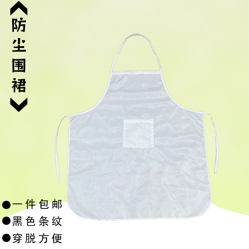 涤纶无袖挂脖防静电围裙食品工厂厨房防尘收纳口袋