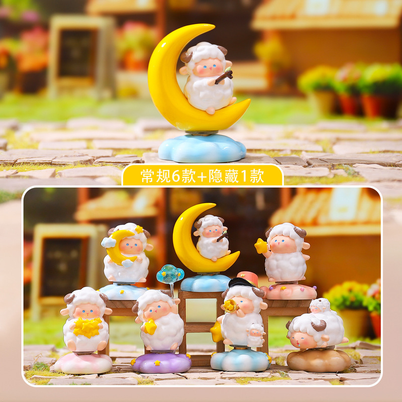 Creative Lam Star and Moon Good Luck Fortune Blind Box Year of the Sheep Office Desk Decoration Trendy Toy Figurine