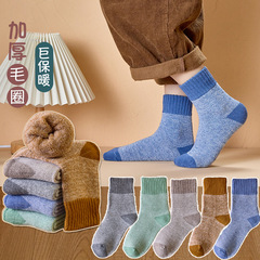兒童襪子秋冬季加厚加絨保暖中筒毛圈襪男童女童毛巾襪冬天地板襪