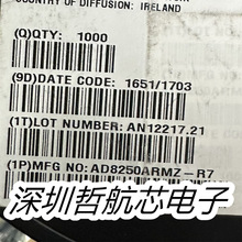 ȫ��ԭװ AD8250ARMZ-R7 MSOP-10 ����Ԫ���� оƬ��� BOM�䵥IC