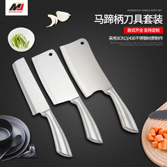 铭健厨房刀具套装组合菜刀家用切菜斩骨锈手柄礼品阳江刀具定制