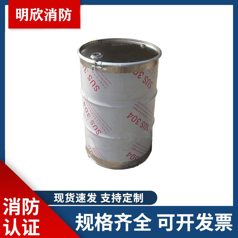 10-100升化工桶80L不锈钢桶304镀锌桶80升不锈316L金属桶金属桶中