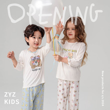儿童家居服礼盒装ZYZ设计师款雅赛尔男女童七分袖空调服睡衣套装