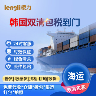 �n���羳����FBA/��؛/��؛/����؛/��ɭ�촬�մ�/����/UPS 3-5��