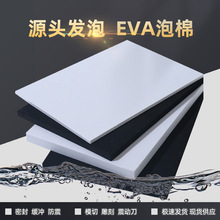 �F؛38�Ⱥ�ɫeva���� ���b�ܷ��z�|�ֹ�DIY���ϸ��ܶ�EVA���dƬ��