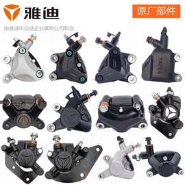 适用电动车原厂原装碟刹下泵卡钳前后刹车AB分泵DQHXTEM34567