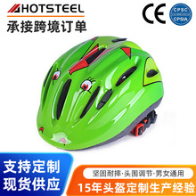 夏季半盔批发男女孩平衡车自行车户外骑行安全帽儿童安全轮滑头盔