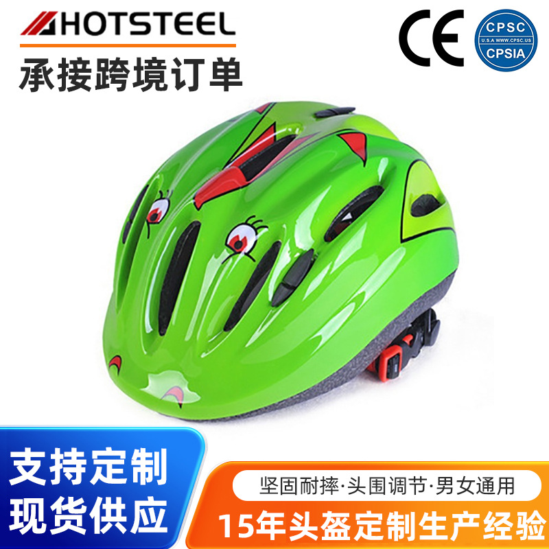 夏季半盔批发男女孩平衡车自行车户外骑行安全帽儿童安全轮滑头盔