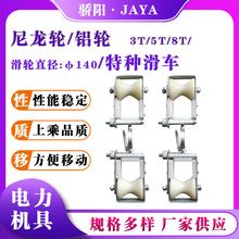 �����p݆���|�طN��܇SH2-OPGW2����݆�ž���܇������I�Äӻ�݆