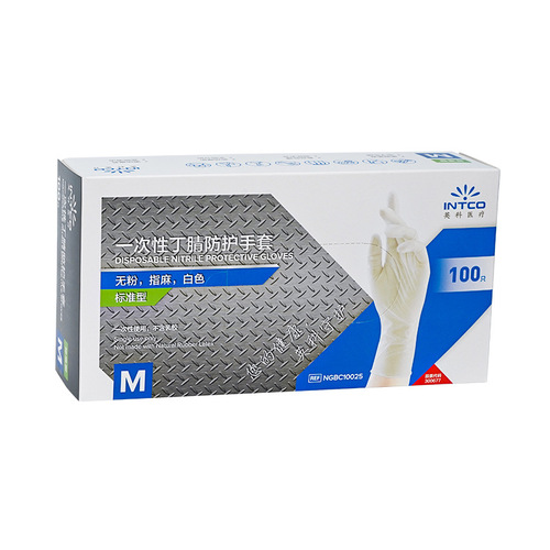 Wholesale Inco Disposable Gloves Nitrile Gloves Food Grade Dining Special Use Kitchen Nitrile Waterproof Household Dishwashing