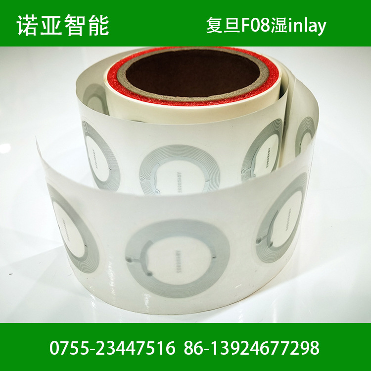 酒类RFID电子标签  酒防伪RFID标签 易碎标签 易碎防伪电子标签