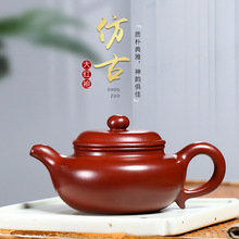 大红袍仿古紫砂壶宜兴手工茶壶大小容量茶具定刻礼品礼盒LOGO