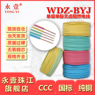 ��Ҽ�齭�Ƽ��b���͟��o�uWDZ-BYJ�ͻ���ȼ1-400ƽ늾���|�Դ��